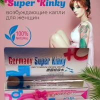 Germany Super Kinky возбуждающие капли для женщин 1 флакон