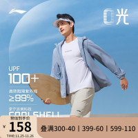 李寧冰絲防曬衣 | 0光男2023夏季速乾戶外運動釣魚防曬服upf100+