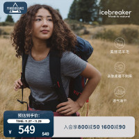 icebreaker美利奴純羊毛女Tech Lite II短袖T恤速乾防曬戶外休閒
