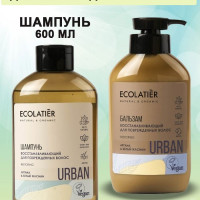 Ecolatier Urban Набор Восстанавливающий для поврежденных волос (шампунь 600 мл + бальзам 400 мл) Аргана и белый жасмин