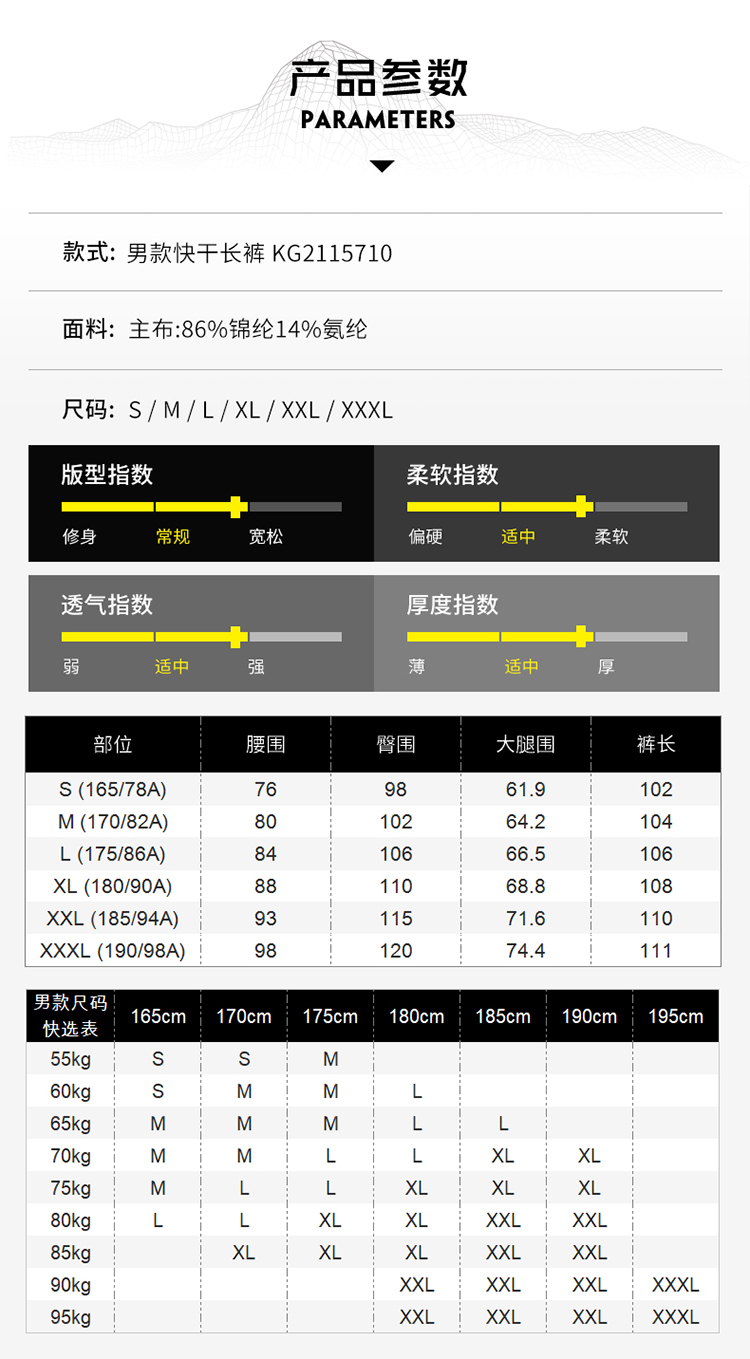 KG2115710-4-产品参数.jpg