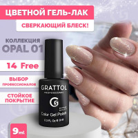 Grattol Оpal 01 / Граттол Опал 01 гель-лак Color Gel Polish OS, 9 мл
