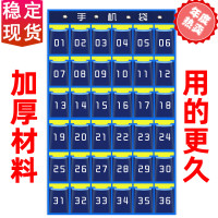 工厂现货班级学生悬挂式手机存放挂墙教室门后整理手机收纳袋挂袋