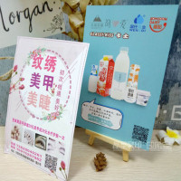 157克商务广告彩页开业活动宣传海报说明书传单折页设计印刷