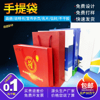 平口白牛皮黄牛皮特种纸手提袋企业广告定 制手提袋LOGO设计印刷