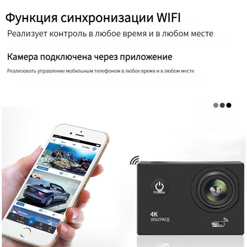 https://www.ozon.ru/product/ekshn-kamera-citihkhx-ekshn-kamera-s-wi-fi-sj400-hd-professionalnaya-dlya-velosipednogo-shlema-947600178/?sh=bneNDfk30Q