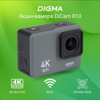Экшн-камера с Wi-Fi Digma DiCam 810 4K (3840х2160), 60 кадров/сек, 16 Мп серый