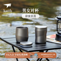 Keith鎧斯純鈦雙層水杯情侶隨行杯咖啡茶飲純鈦水杯創意星跡杯