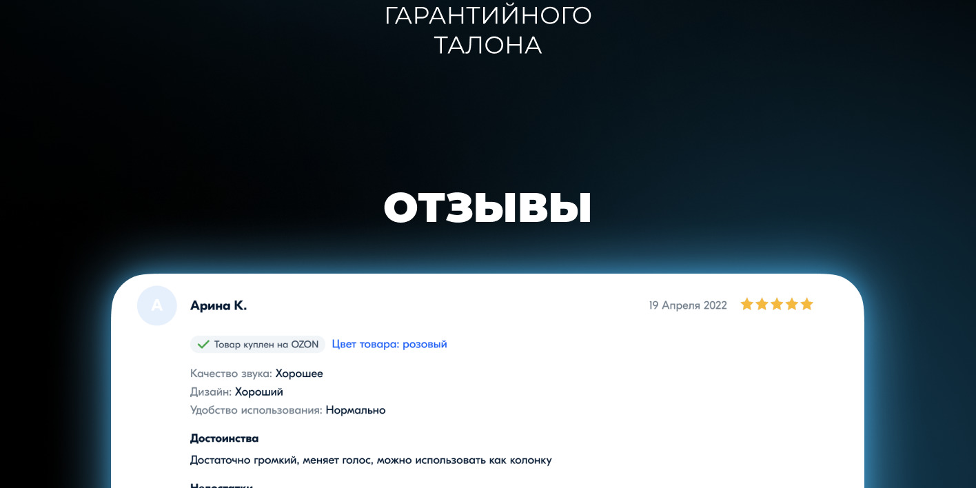 Текстовое описание изображения