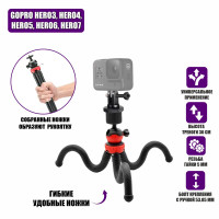 Пластиковый переходник Flex-0330G для GoPro на штативе-триподе с гибкими прорезиненными ножками