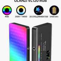 Видеосвет Ulanzi VL120 RGB 2500-9000K с аккумулятором 3100mAh для фото и видео съемки