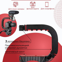 Держатель рукоятка для камер Ulanzi U-Grip Pro