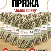 Пряжа Ярнарт Jeans Crazy Джинс Крэйзи 50г 160м 10шт