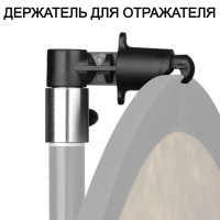 Держатель зажим для отражателя и фона на штатив / Крепление для фона на стойку / Прищепка для отражателя