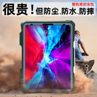 適用於iPad平板保護套防水防摔密封防塵蘋果mini6/5鏡頭全包殼2021款air4矽膠pro11新款9代遊泳戶外漂流10.2