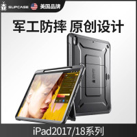 美國SUPCASE 適用蘋果iPad2018保護套9.7寸air平板電腦iPad6全包防摔2017支架5六代air個性潮男ins硬殼防彎