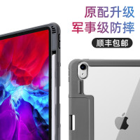 【軍規防摔】2022新款iPadPro11寸保護套適用2021平板air4/5蘋果10.2/10.5寸10.9電腦9.7全包12.9寸防摔mini6