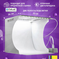 Фотобокс, лайткуб, фотокуб Puluz 23х23 см с двумя полосками LED подсветки, набор из 6 цветов фона в комплекте + Сумка для переноски