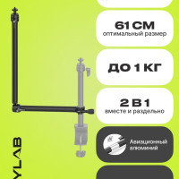 Кронштейн держатель оборудования Raylab RL-GT2 двухрычажный для фото видео студии