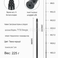 Сверхдлинная невидимая селфи-палка из углеродного волокна 3 м для Insta360 X3 / ONE X2, GoPro