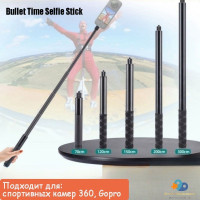 Селфи Палка Для Insta360,Невидимая Палка Для Селфи + Штатив,Аксессуары Bullet Time,insta360 X3 Аксессуары