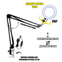 Кольцевая лампа с настольной стойкой NB-3515, шарниром, диаметр 16 см