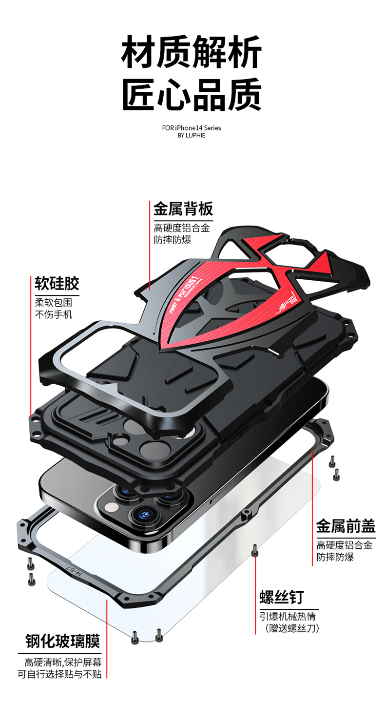 苹果14系列跑车手机壳_17.jpg