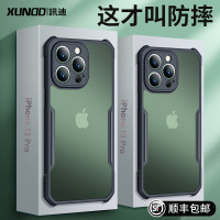 訊迪適用蘋果13手機保護殼iphone15ProMax新款14plus保護套全包por防摔氣囊外殼ip12矽膠mini高級感pro的男女11