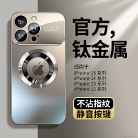 適用蘋果15手機保護殼新款iPhone15promax磨砂玻璃MagSafe磁吸14pro鏡頭全包防摔套13高級感男12矽膠女11鈦金屬pm