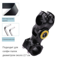 Подходит для мотоциклетного кронштейна insta360onex2 / x3 с последующим обновлением руля горного велосипеда с фиксированным кронштейном