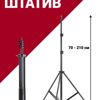 Штатив для телефона камеры лазерного уровня кольцевой лампы