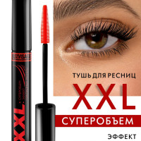 Тушь для ресниц XXL LUXVISAGE Суперобъем эффект накладных ресниц 9 г