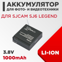 Аккумулятор для камеры SJCAM SJ6 Legend 3.8V 1000mAh