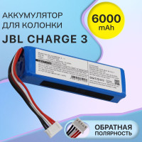 Аккумулятор для JBL GSP1029102A / Charge 3 / MLP912995-2P, обратная полярность (6000mAh, 3.7V)