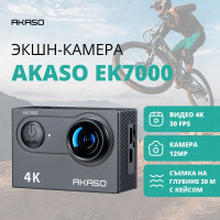 Экшн-камера AKASO EK7000. Цвет: черный.