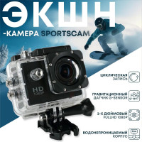 Экшн камера Sports Сam Full HD 1080p