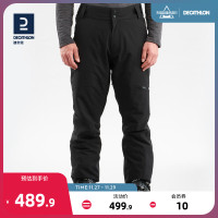 迪卡儂滑雪褲男戶外防風防水加厚保暖修身長褲 OVW3