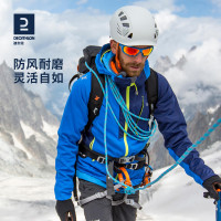 迪卡儂官方軟殼衣男戶外冬春登山防風夾克防潑水軟殼外套女OVC2