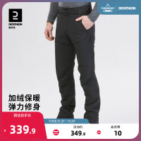 迪卡儂 戶外加絨長褲男防風防水工裝褲登山褲彈力戶外休閒褲ODT1