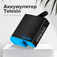 Аккумулятор Telesin для экшн-камеры GoPro Hero 5/ 6/ 7/ 8 Black / Аккумуляторная батарея для видеокамеры / АКБ для гоу про