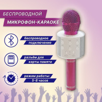 Микрофон для живого вокала Микрофон-караоке беспроводной с колонкой; bluetooth/блютуз; детский, фуксия