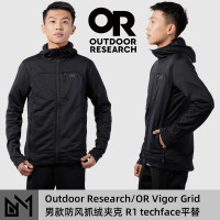 Outdoor Research男款Vigor Grid全拉鍊OR戶外抓絨衣連帽衫300503