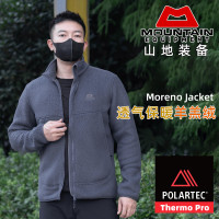 海淘Mountain Equipment山地裝備Polartec秋冬厚款抓絨搖粒絨p絨