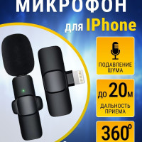 Микрофон петличный HLD беспроводной, черный