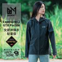 Mountain Hardwear女款MHW山浩大螺母Exposure GTX Paclite衝鋒衣