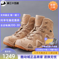 Lowa Zephyr GTX登山鞋MK2戶外防水徒步戰術靴男女中筒沙漠310537