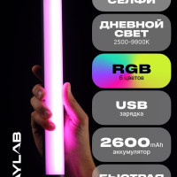 RGB лампа неоновая для селфи для фото