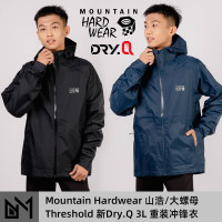 Mountain Hardwear山浩Threshold重裝衝鋒衣Dry.Q 3L男款戶外MHW