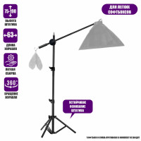 Напольная стойка журавль JBH-63H для легких софтбоксов с крючком для противовеса