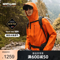 NORTHLANDGORETEX衝鋒衣男單層戶外防水防風騎行透氣嗨殼NWJDH5177S